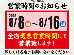 寧々家 阿見店の写真1