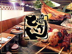 炭火焼鳥どげん 六本木店の写真1
