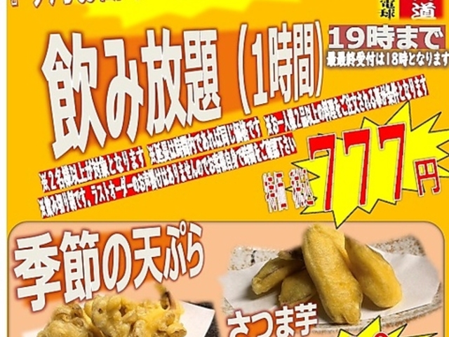 �����J���� �͂����d���̎ʐ^1