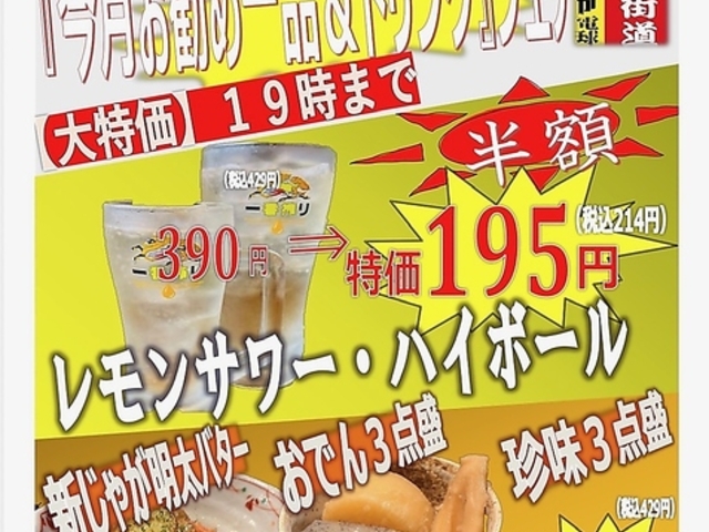 �����J���� �͂����d���̎ʐ^1