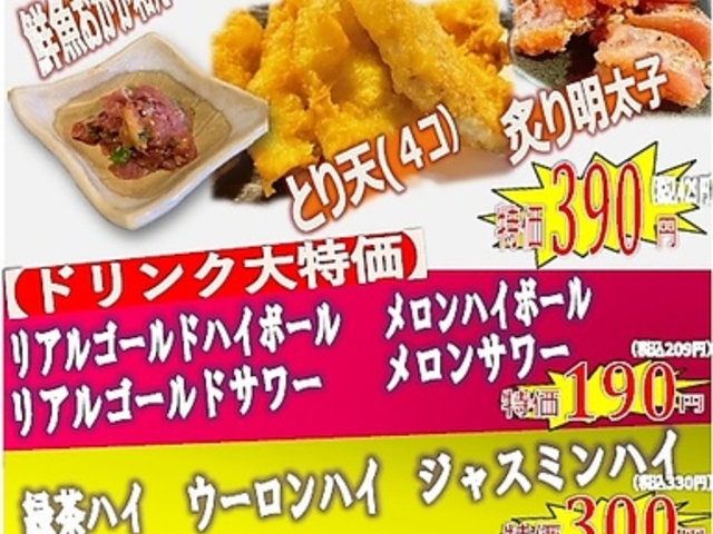 ������� �͂����d���̎ʐ^1