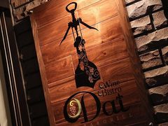 美しが丘 神奈川県 のイタリアン フレンチランキングtop10 じゃらんnet