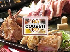 diningbar couzen RE[̎ʐ^1