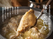 �˓c�_�� ��䒬�X �������������s�̎ʐ^1