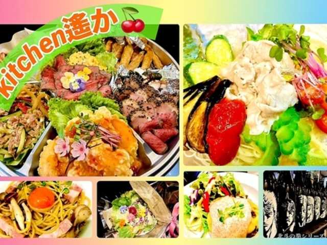 �n��ƒ뗿�� kitchen ꡂ� �͂邩�̎ʐ^1