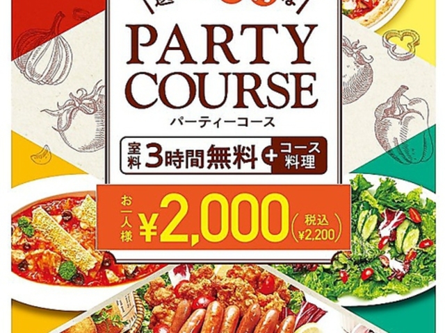 ステーキガスト 与野店 川越 さいたま ステーキ ハンバーグ カレー じゃらんnet