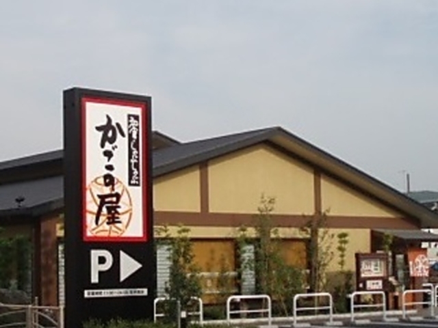 �����̉� ����ғ��X�̎ʐ^1