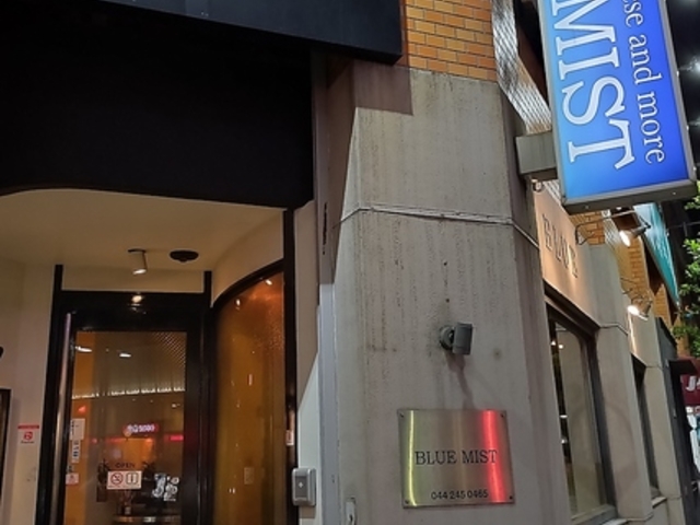 Bar u[~Xg BLUE MIST̎ʐ^1