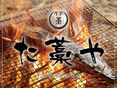 ���m�� �����s�w�O�X�̎ʐ^1