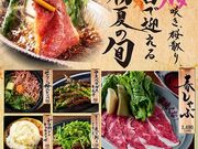 ���ē� �z������ �ӂ��� ���X�̎ʐ^1