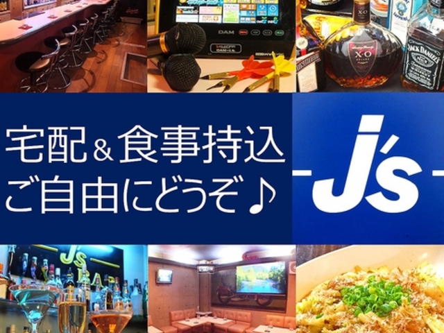 J's Bar ΁[̎ʐ^1