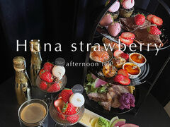 cafe Rei �J�t�F ���C�̎ʐ^1