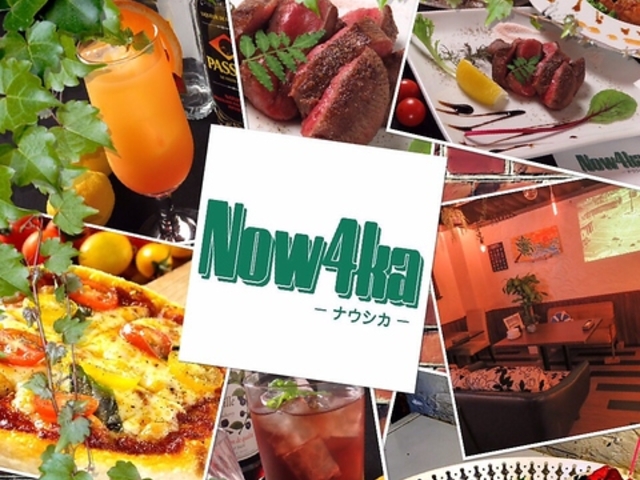 _CjOo[ iEVJ DiningBar Now4ka̎ʐ^1