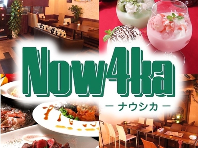 DiningBar Now4ka �i�E�V�J �V�_�喼�X�̎ʐ^1