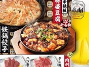 ir[ƓSLq 3E6E5 ڍX̎ʐ^1