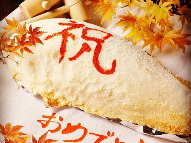 �� MASA ���X�̎ʐ^1