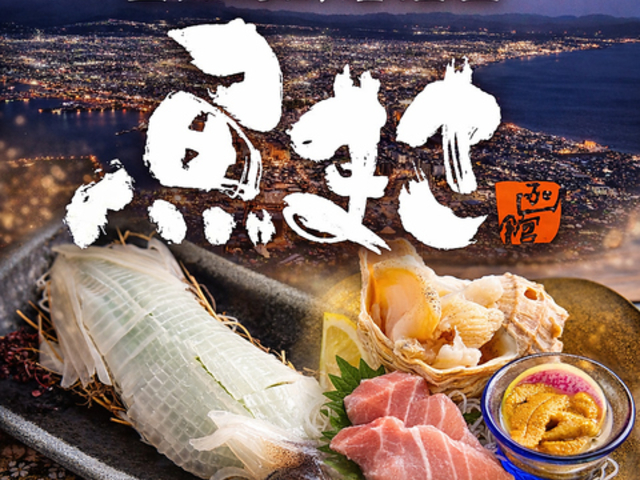 ���يC�N������ ���܂� �ܗŊs���{�X�̎ʐ^1