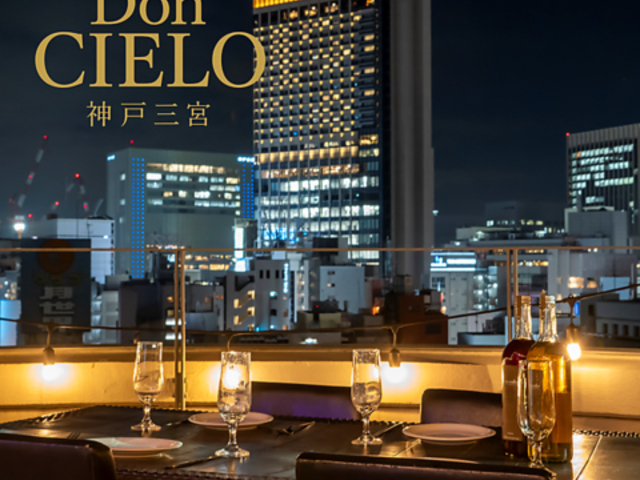 oeX Don CIELO _ˎO{̎ʐ^1