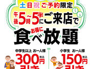 �ē� �E�G�X�g ��㒬�X�̎ʐ^1