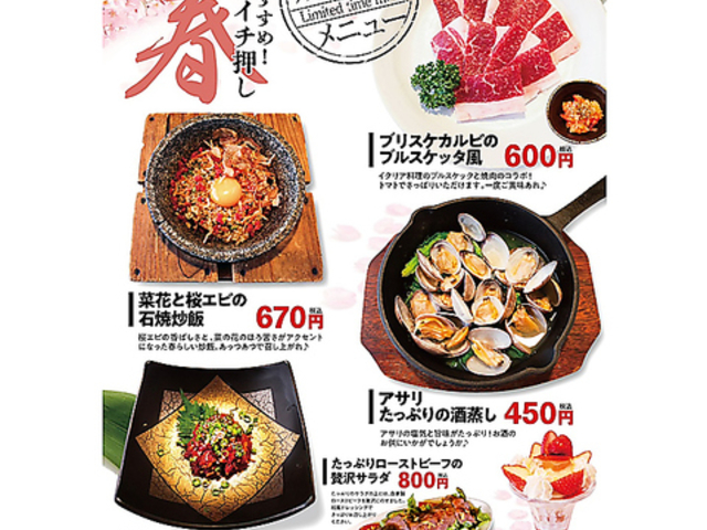 竹鼻別院の口コミ一覧 じゃらんnet