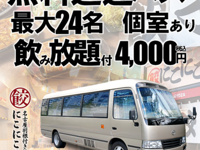 ÉHtLq ɂɂLq mX̎ʐ^1