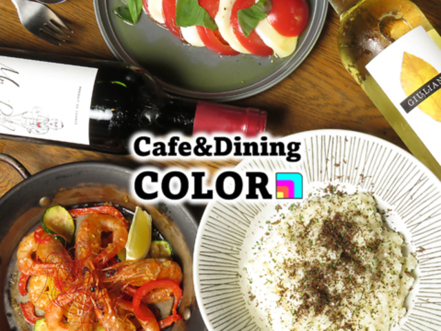 Cafe & Dining COLOR J[ X̎ʐ^1