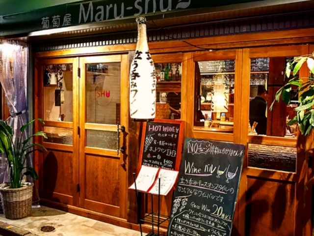 ۂWine Maru shu2̎ʐ^1