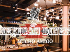 メキシカン酒場 MUCHO AMIGO ムーチョアミーゴの写真1