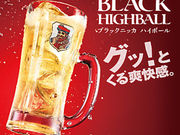 āE{ YΏĂƂ  gMX̎ʐ^1