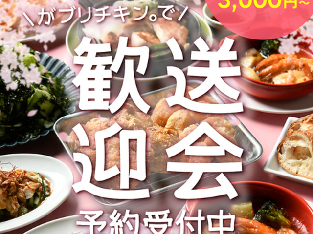 ���u���`�L�� ��폊�w�O�X�̎ʐ^1
