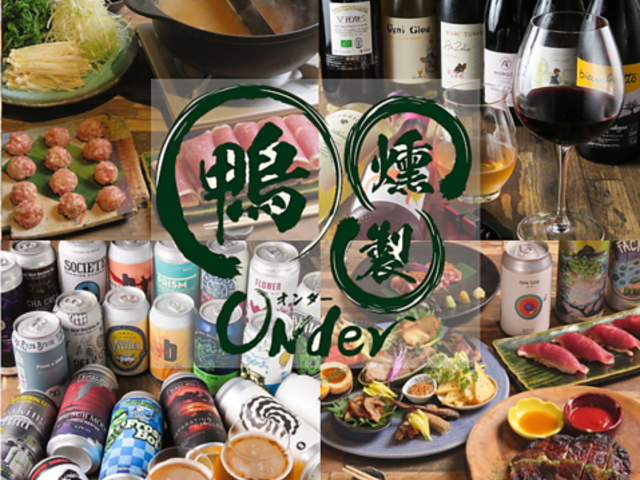 I_[ Onder Ntgr[xx̎ʐ^1