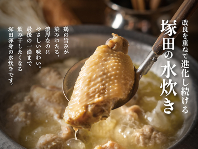 �˓c�_�� �������������s �x�R�w�O�X�̎ʐ^1