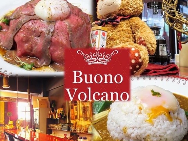 Buono Volcano {[m {P[m̎ʐ^1