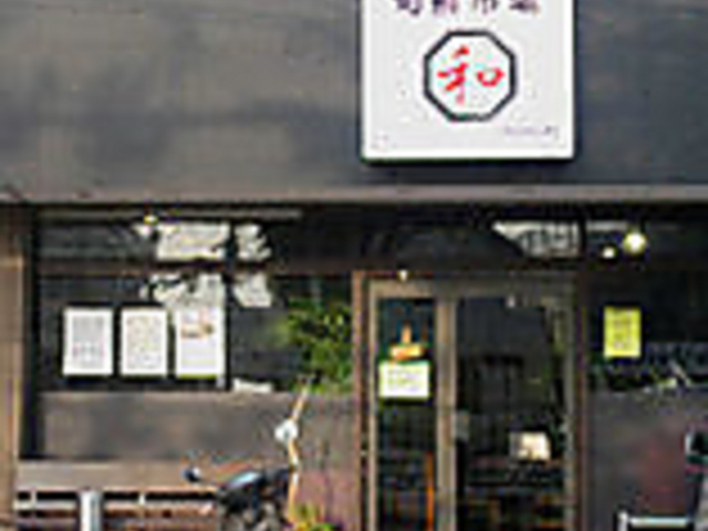 �{�N�s�� �a�̎ʐ^1