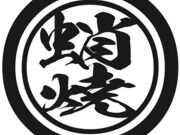 �����₫ �S�� ��`�܂� ���Z���h�[���O�X�̎ʐ^1