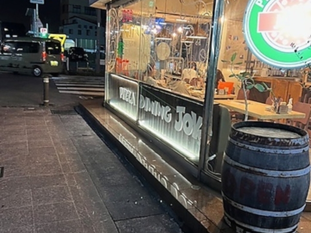 PIZZA DINING JOYs �s�b�c�@ �_�C�j���O �W���C�Y �؍X�ÓX�̎ʐ^1