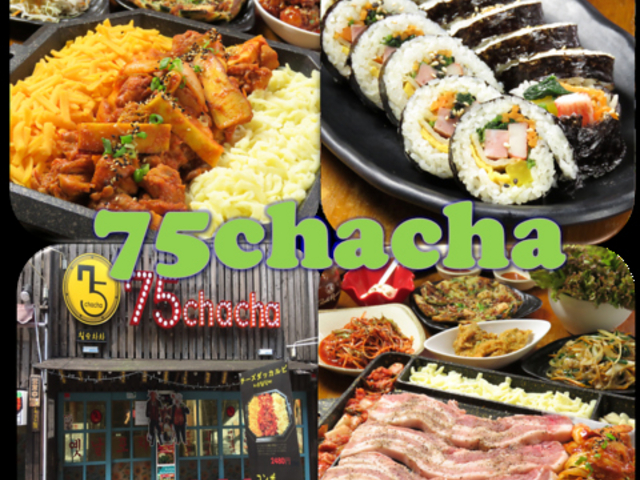 75chacha JtF Vvۂ̎ʐ^1