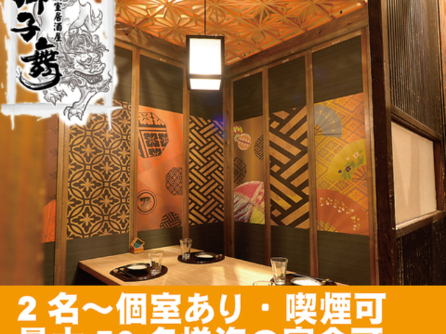 ������ ���q�� �����܂� ���c�X�̎ʐ^1