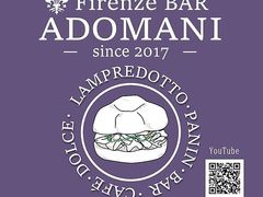 Firenze BAR ADOMANI̎ʐ^1