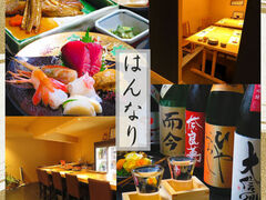 �a�H �͂�Ȃ�̎ʐ^1