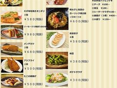 松戸市の居酒屋ランキングtop10 4ページ目 じゃらんnet