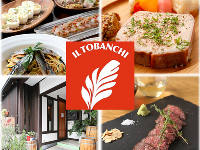 IL TOBANCHI CgoL̎ʐ^1