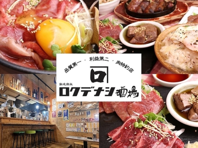 ���N�f�i�V���� ��ѐH���y�̎ʐ^1