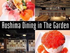  Aoshima Dining in The Garden̎ʐ^1