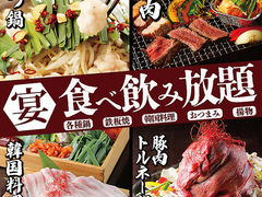 姫路市のご当地グルメランキングtop10 じゃらんnet