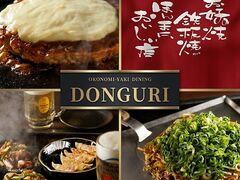 �ǂ񂮂� DONGURI �l���G�ۓX�̎ʐ^1