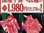 �J���r�叫 ���x�X�̎ʐ^1