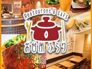 䏊 ӂ GXvÉhX̎ʐ^1