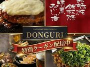 �ǂ񂮂� DONGURI �l���{�X�̎ʐ^1
