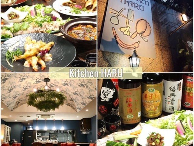 Kitchen HARU Lb` n̎ʐ^1